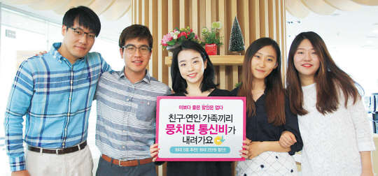 CJ헬로비전은 5월 한 달 간 알뜰폰 헬로모바일에서 '친구추천할인플랜' 이벤트를 진행한다. 오는 7월 29일까지 운영된다. CJ헬로비전 제공